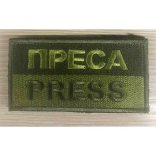 Нашивка PRESS Преса olive