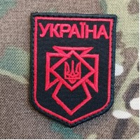 Нашивка Україна (червоний на чорному)