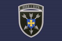 Прапор 18 окрема бригада армійської авіації Синій