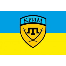 Прапор Батальйон Крим