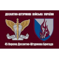 Прапор 45 Окрема Десантно-Штурмова Бригада ДШВ ЗСУ зі знаками