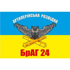 Прапор артрозвідка БрАГ 24 ОМБр