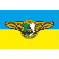 Прапор 18 Окрема Бригада Армійської Авіації