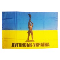 Прапор Луганськ-Україна