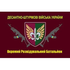 Прапор Окремий Розвідувальний Батальйон ДШВ (з знаком)