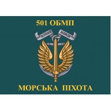 Прапор 501 ОБМП Морська Піхота