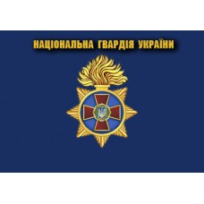 Прапор НГУ (синій варіант)