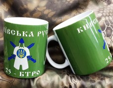 Купить Керамічна чашка 25 БТРО Київська Русь в интернет-магазине Каптерка в Киеве и Украине