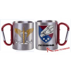 Термочашка з принтом 25 ОПДБр з позивним на замовлення