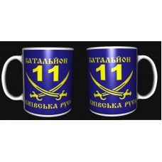 Керамічна чашка 11 БТРО Київська Русь