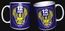 Купить Керамічна чашка 12 БТРО Київ в интернет-магазине Каптерка в Киеве и Украине