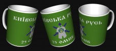 Купить Керамічна чашка 25 ОМПБ Київська Русь в интернет-магазине Каптерка в Киеве и Украине