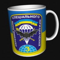 Керамічна чашка 3 ОПСП