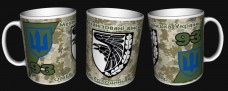 Купить Керамічна чашка 93 ОМБр Холодний Яр (шеврон, піксель) в интернет-магазине Каптерка в Киеве и Украине