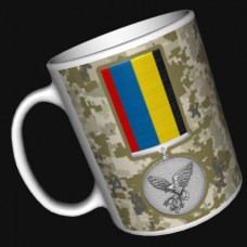 Купить Керамічна чашка Медаль Учаснику АТО в интернет-магазине Каптерка в Киеве и Украине