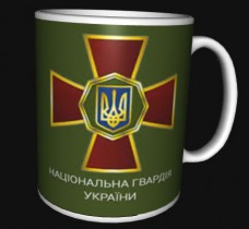 Купить Керамічна чашка НГУ в интернет-магазине Каптерка в Киеве и Украине