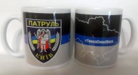 Керамічна чашка #ТонкаСиняЛінія Патруль Київ 