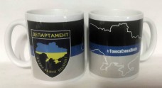 Купить Керамічна чашка #ТонкаСиняЛінія Департамент Патрульної Поліції в интернет-магазине Каптерка в Киеве и Украине