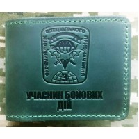 Обкладинка УБД 3 ОПСП (зелена)