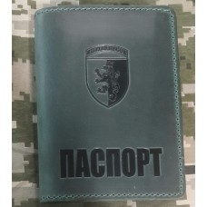 Обкладинка Паспорт 24 бригада ім. Короля Данила (зелений)