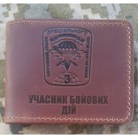 Обкладинка УБД 3 ОПСП (руда)