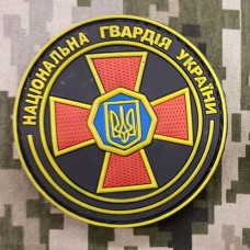 Купить PVC патч Національна гвардія України в интернет-магазине Каптерка в Киеве и Украине