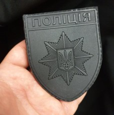 Купить PVC патч Поліція (чорний) в интернет-магазине Каптерка в Киеве и Украине