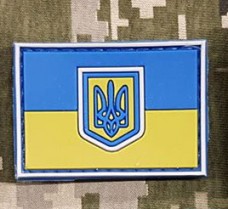 PVC патч прапор України 50х40мм