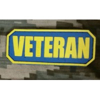 PVC патч Veteran (синьо-жовтий)