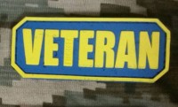 PVC патч Veteran (синьо-жовтий)