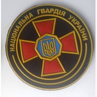 Шеврон НГУ (Національна гвардія України) ПВХ кольоровий