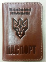 Обкладинка на паспорт Батальйон ім. генерала Кульчицького (руда лакова)