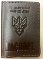 Обкладинка на паспорт Батальйон ім. генерала Кульчицького (коричнева лакова)