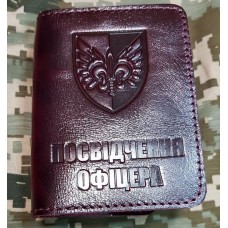 Обкладинка Посвідчення офіцера 132 ОРБ ДШВ (лакова, марун)