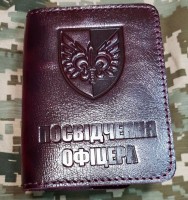 Обкладинка Посвідчення офіцера 132 ОРБ ДШВ (лакова, марун)