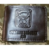 Обкладинка УБД 3 ОПСП (коричнева лакова)