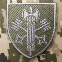 Нарукавний знак 307 дисциплінарний батальйон ВСП польовий