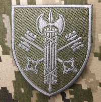Нарукавний знак 307 дисциплінарний батальйон ВСП польовий