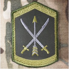 Нарукавний знак 197 Центр підготовки сержантського складу ЗСУ