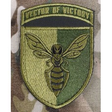 Нарукавний знак 38 зенітний ракетний полк VICTOR OF VICTORY (олива)