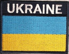 Нашивка прапор UKRAINE (текст білим)