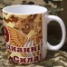 Керамічна чашка 79 ОДШБр з новим знаком бригади (піксель)