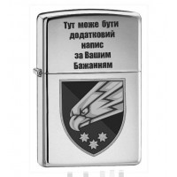 Запальничка з гравіюванням новий знак 25 бригада ДШВ