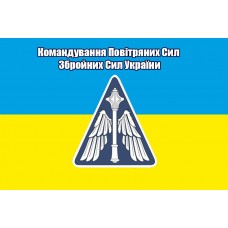 Прапор Командування Повітряних Сил Збройних Сил України
