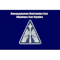Прапор Командування Повітряних Сил Збройних Сил України (синій)