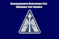 Прапор Командування Повітряних Сил Збройних Сил України (синій)