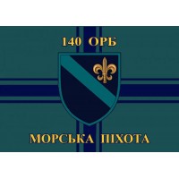 Прапор 140 ОРБ Морської Піхоти України