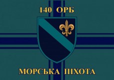 Прапор 140 ОРБ Морської Піхоти України