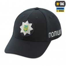 Купить Бейсболка Поліція M-TAC Elite Flex рип-стоп Dark Navy Blue в интернет-магазине Каптерка в Киеве и Украине