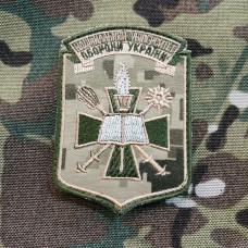 Шеврон Національний Університет Оборони України Піксель